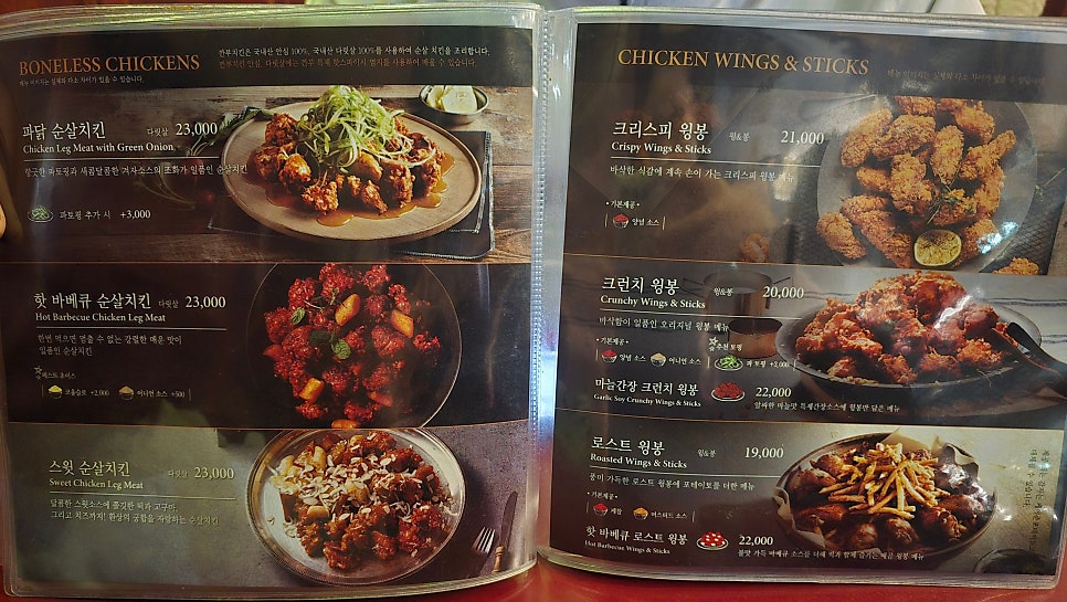 깐부치킨 세곡점 사진 5