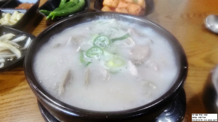  장작국밥 대구 화원 맛집!!