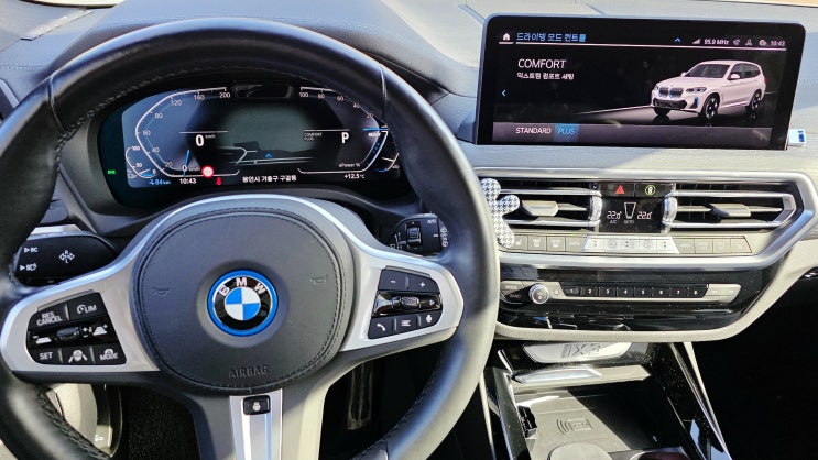  【BMW 코딩】 G08 iX3 M스포츠 BEV 2024년식 iX3코딩, 전기차코딩, 동탄코딩 by TEAMDH