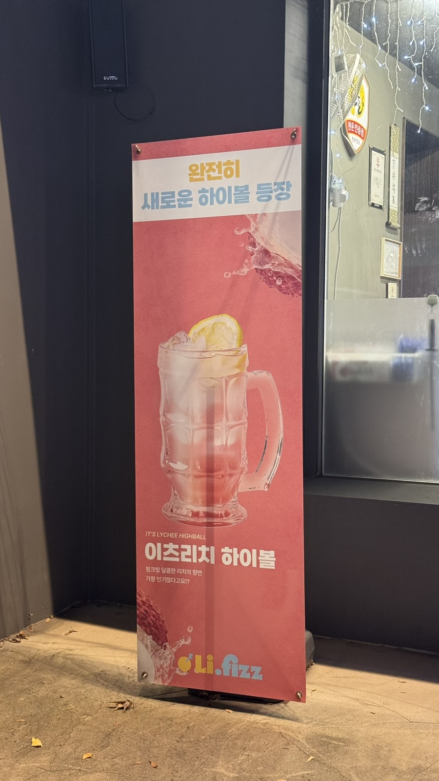 넙띠기참숯화로구이 평리점 사진 3