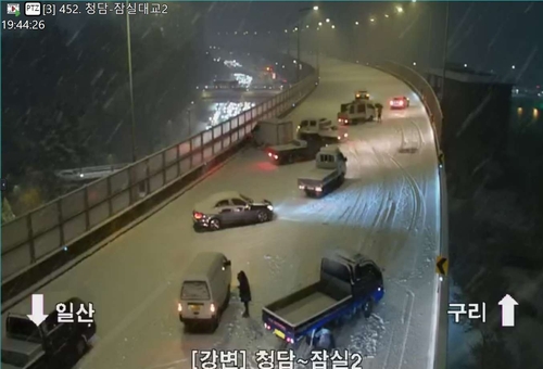 <b>첫눈</b> 도로 결빙 빙판 <b>교통</b>... 아이스 출근 <b>대란</b> 예상 사고 주의