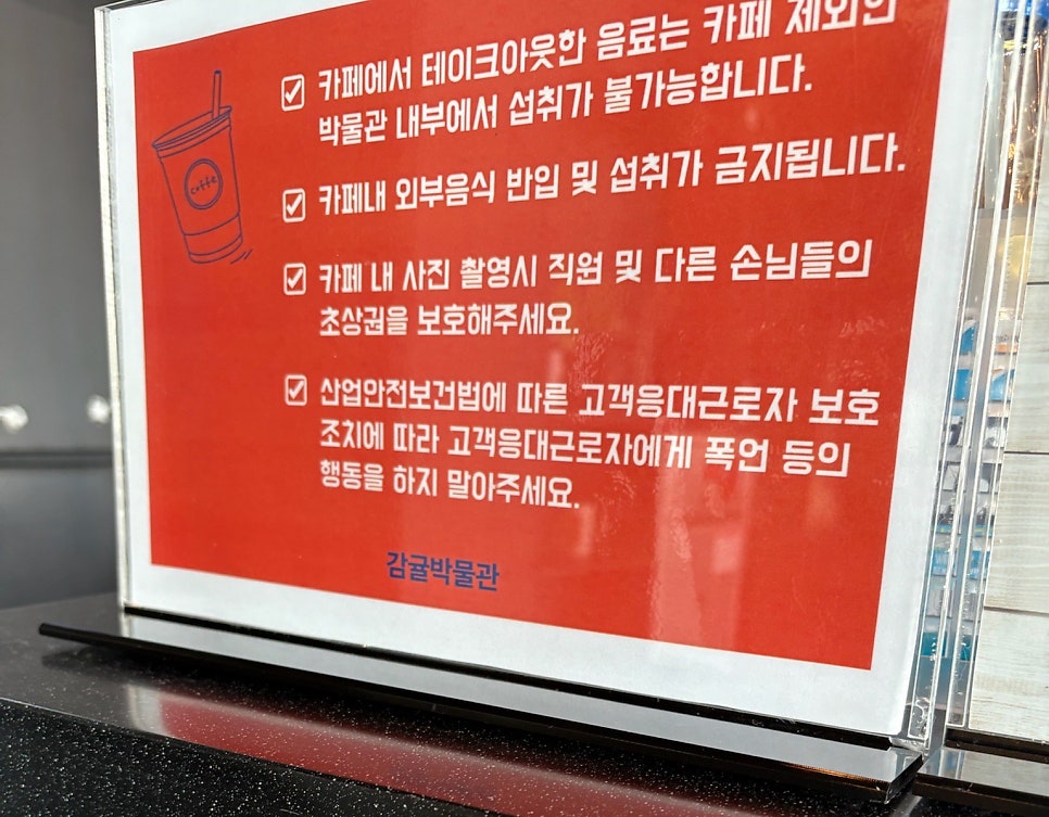 카페꿈나다 사진 4
