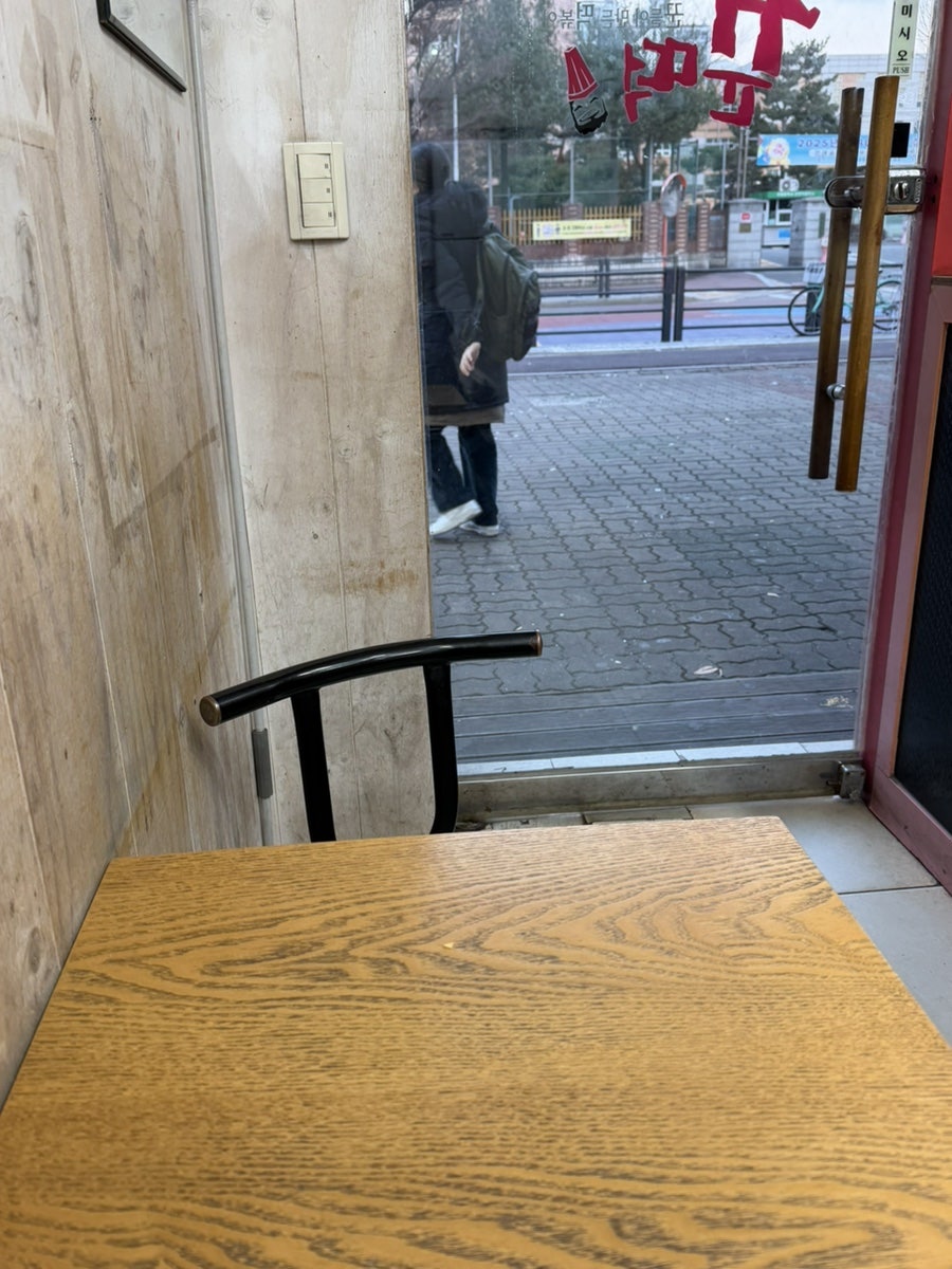 꾼떡 사진 3