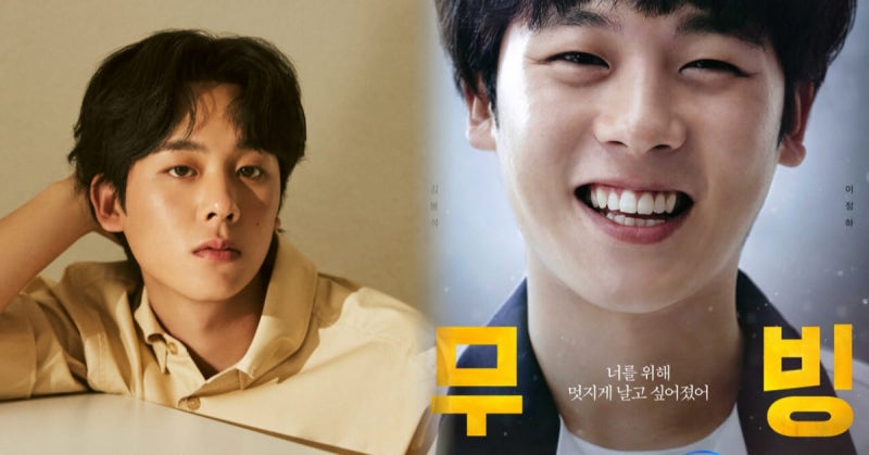 이정하 해병대 입대 확정! ‘무빙 시즌2’ 김봉석 하차 이유 총정리