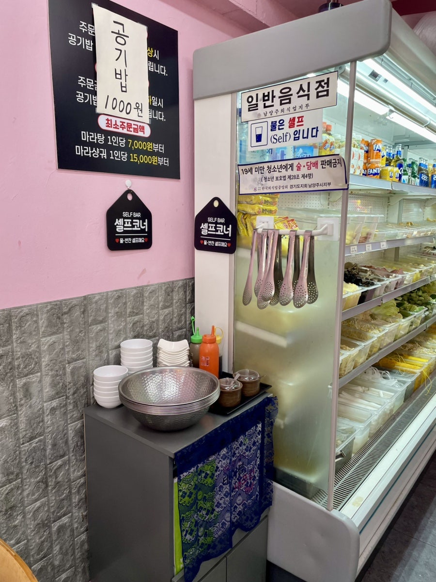 쌍둥이네마라탕 사진 4