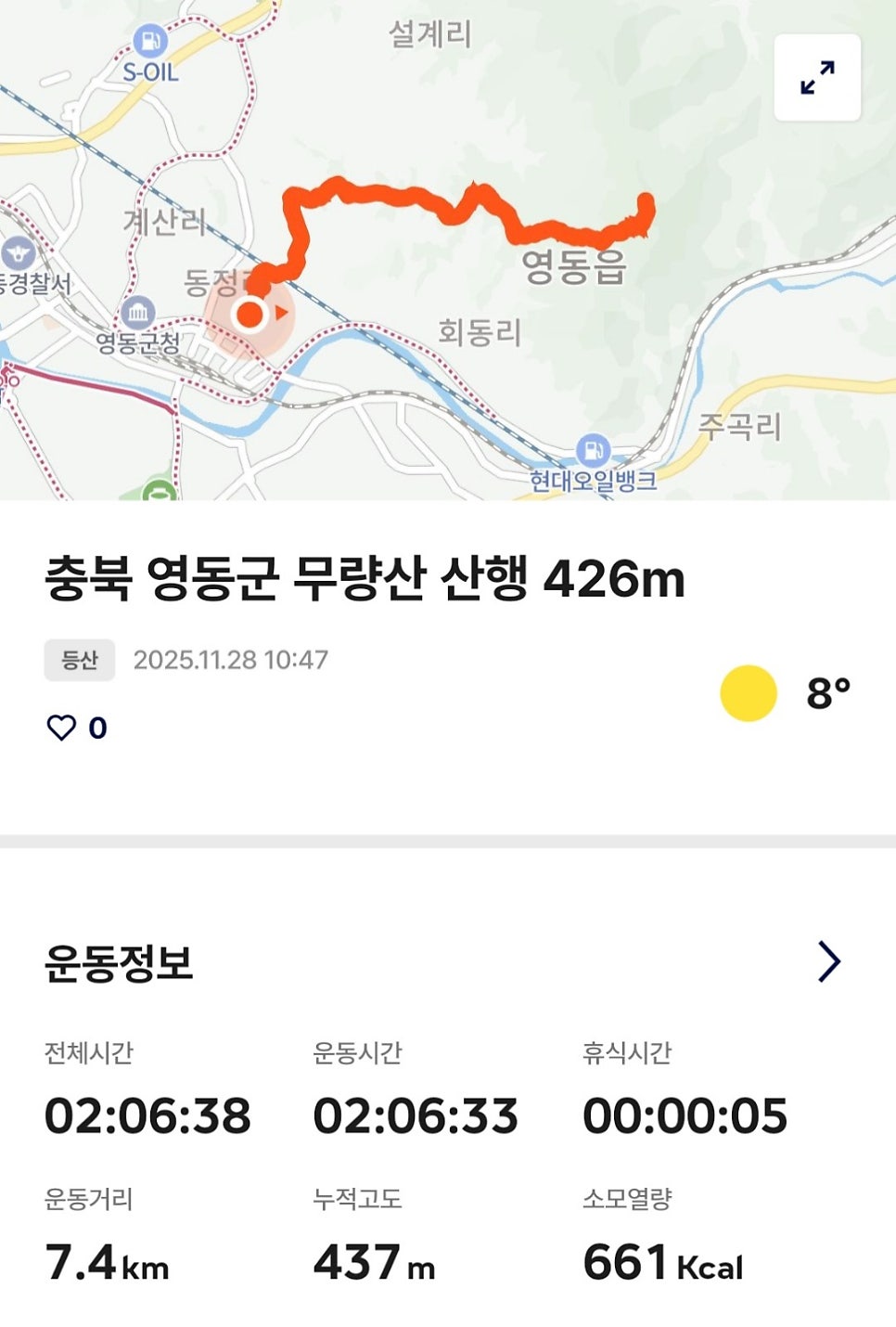 카페온 사진 2