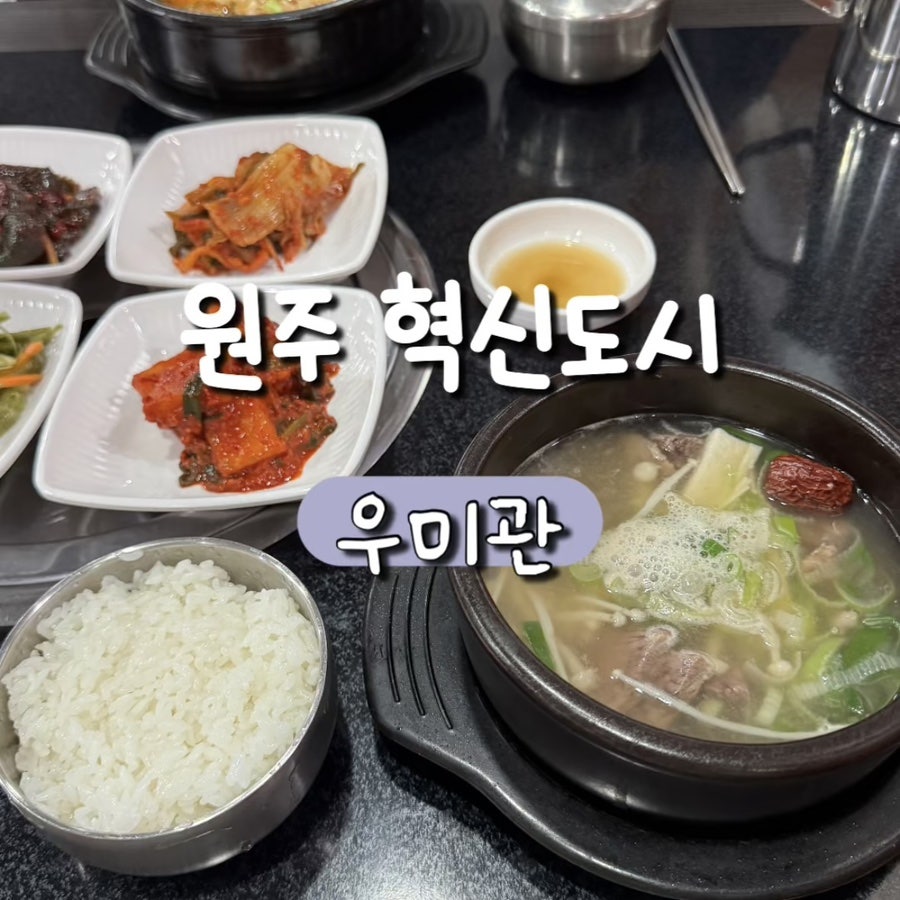 우미관 사진 1