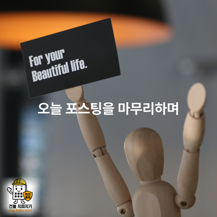  [창원 성산구 중앙동 대형 상가 임대/매매] 143평 단독층 루프탑 상업공간 소개