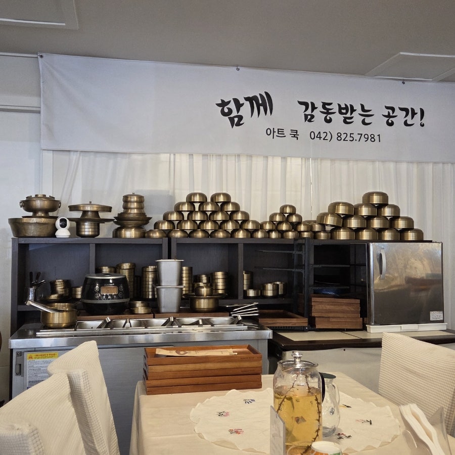 아트쿡 본점 사진 5