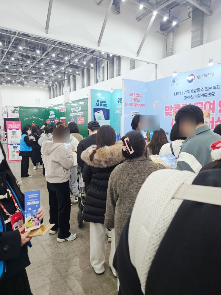  제 46회 대구 베이비&키즈페어 대구 엑스코 육아박람회 첫날 방문후기 사은품 이벤트 꿀팁