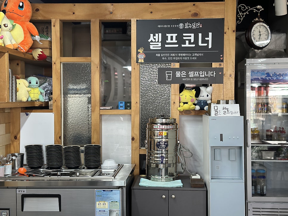 팔곡밀면 태화점 사진 4