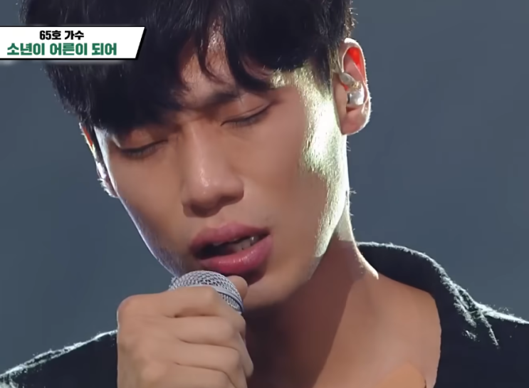  싱어게인4 65호 가수, 그는 왜 특별할까? 솔직함이 만든 기적