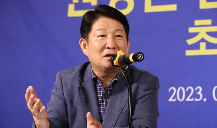 국민의힘 <b>국회의원</b> <b>권영진</b> 프로필 나이 고향 학력 경력