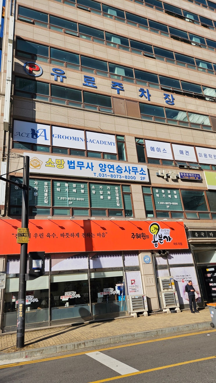  유언대용신탁과 상속등기 비교
