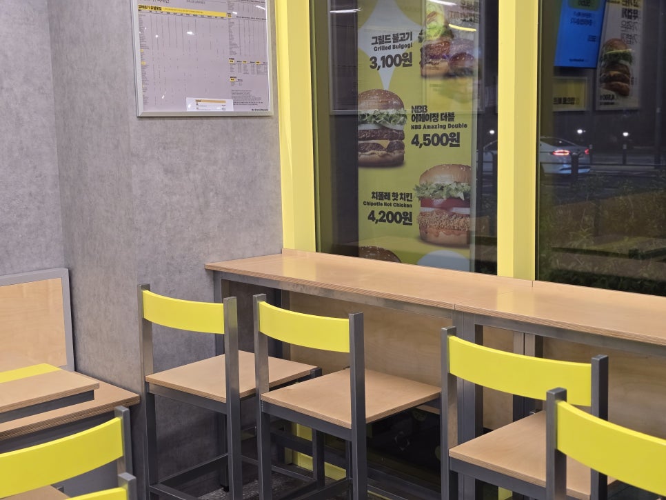 노브랜드버거 휘경점 사진 4