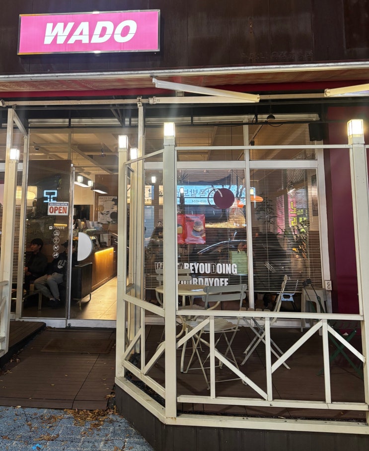  대전 유성 수제 디저트 치즈케이크와 느좋 카페 카페와도