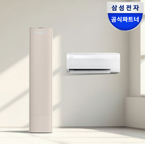  삼성에어컨 AF80F17D21SRS 지금 사야 130만원 절약? 삼성 무풍 갤러리 2in1 가격 분석