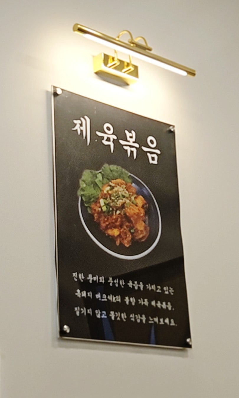 도연관 영통점 사진 3