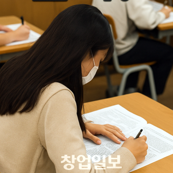 2026 <b>수능</b> <b>난이도</b> 총정리: 국어·<b>영어</b> 역대급 불<b>수능</b>! <b>영어</b>... 