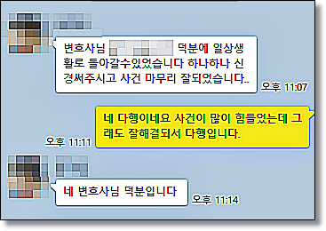 민사 손해배상 청구 책임 효율적으로 하려면
