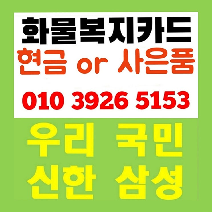 유가보조금 신청방법 필독 총정리