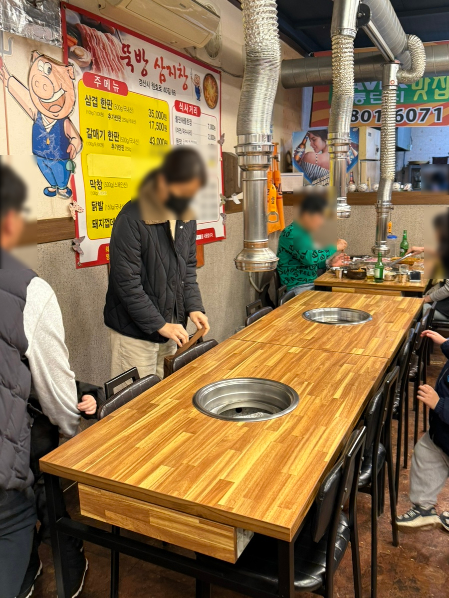 뚝방삼지창 사진 5