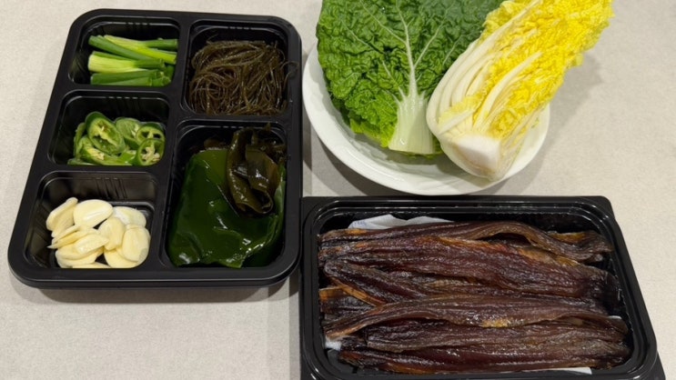 쿠팡 내돈내산 <포항 구룡포 과메기 야채세트> 2만원의 행복️