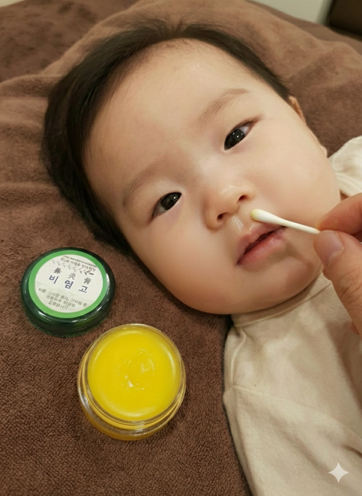  위례 코밤 - 코막히는 아이 때문에 잠을 못 자요! - 비염고