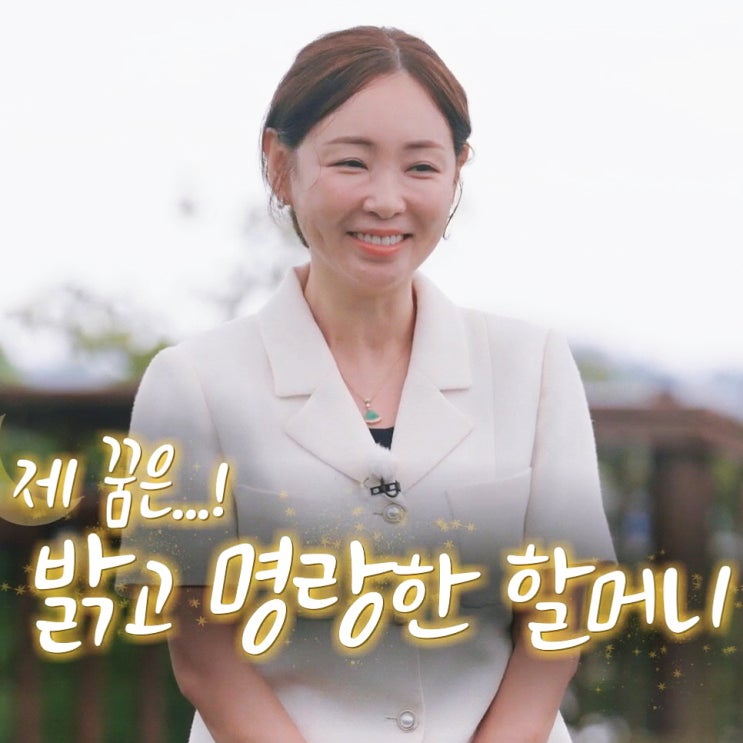  나이 차이 실화? 나는솔로 29기 여자 직업 영숙 정숙 순자 영자 나솔 옥순 현숙