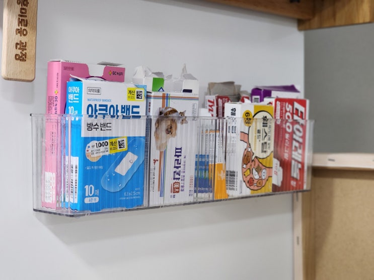 약수납함 무타공 부착형 다용도 정리함
