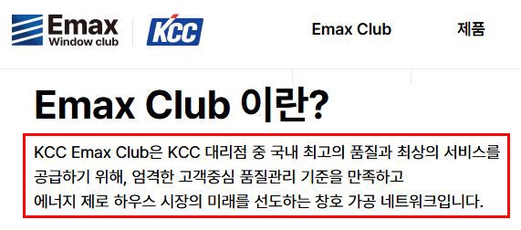 충주샷시, 시공 전이라면 확인해 보세요