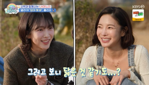 “카라 강지영, 김윤지 딸 엘라와 ‘흥폭발 DNA’ 인증… 반려묘 떠나보낸 근황까지”