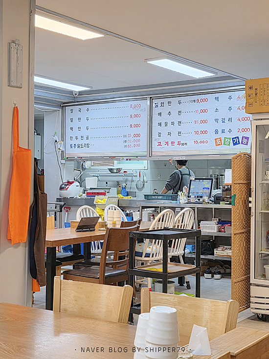 순재손만두칼국수 본점 사진 5