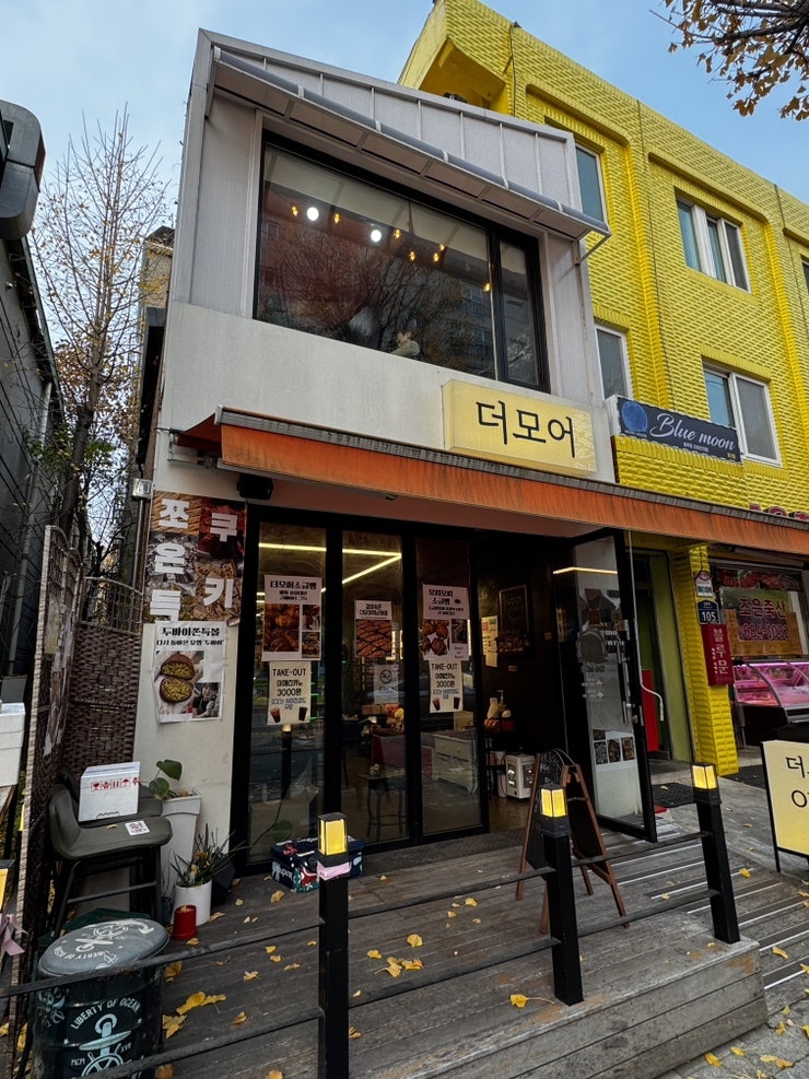 더모어 사진 1