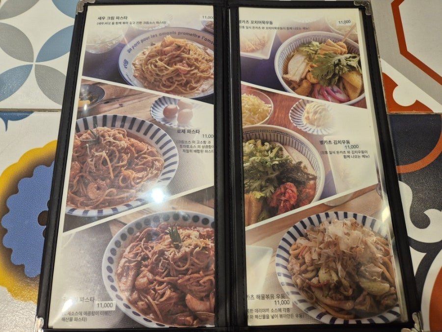 별카츠 사진 3