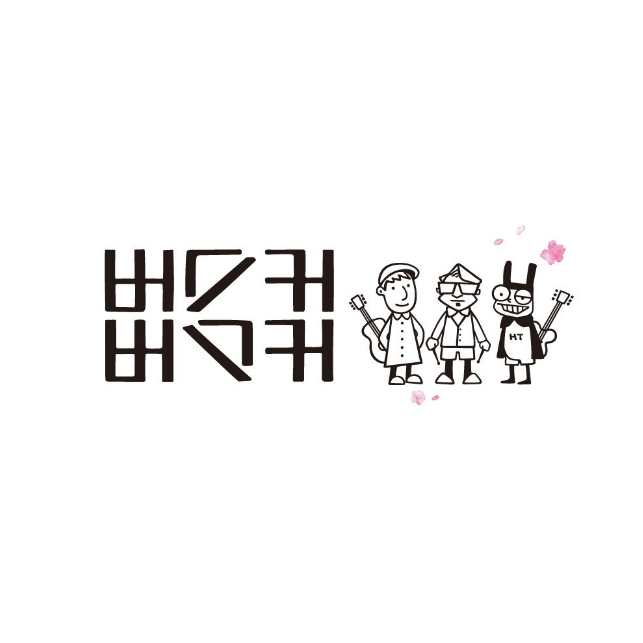  2011년 벚꽃이 만개한 봄 천안 북일고에서 찍은 사진 한장에서 시작된 노래 '버스커 버스커-벚꽃 엔딩' 가사&듣기