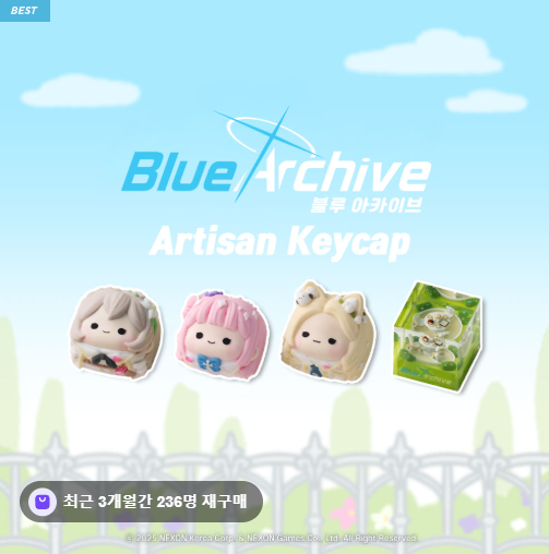  블루 아카이브 OGQ 티파티 아티산 키캡 사전 예약