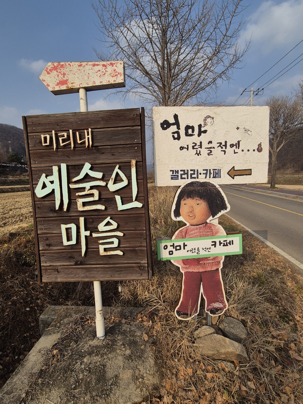엄마어렸을적엔 사진 1