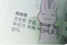  얼굴 솜털 제거 팩쓰고 화잘먹 인생 시작함(충격 후기)