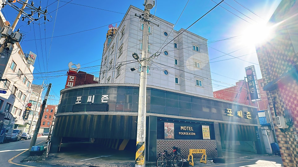 포씨즌 사진 2