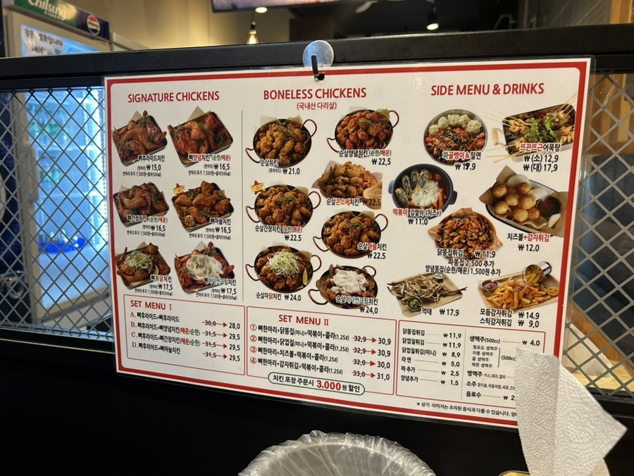야들리애치킨 안산월피점 사진 2