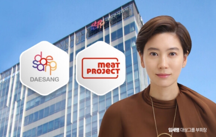  임세령 프로필 대상그룹 부회장 가족 재산 이혼 동생