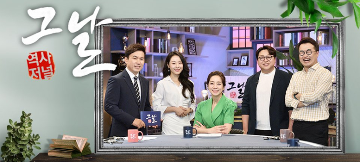 KBS <b>역사스페셜</b> XR과 AI로 <b>역사</b> 속으로 떠나는 시간 여행