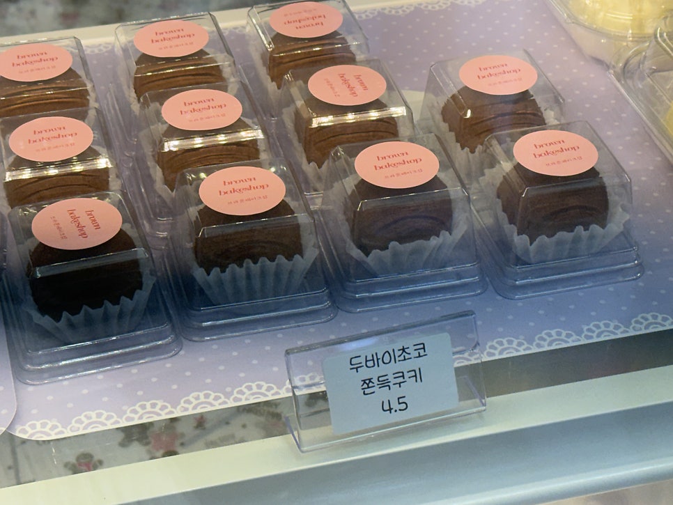 정원베이크 사진 3