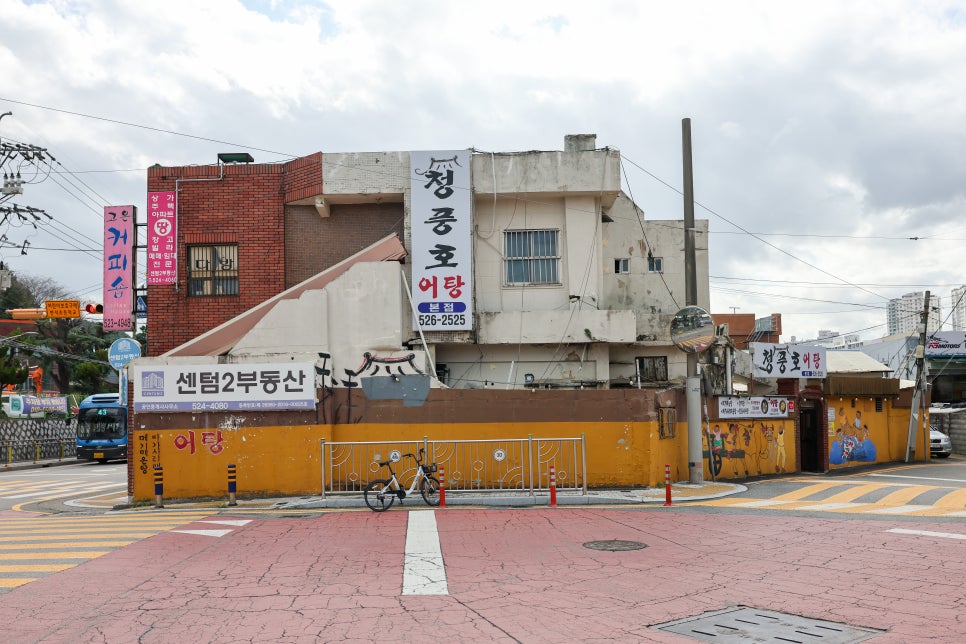 청풍호어탕 본점 사진 1