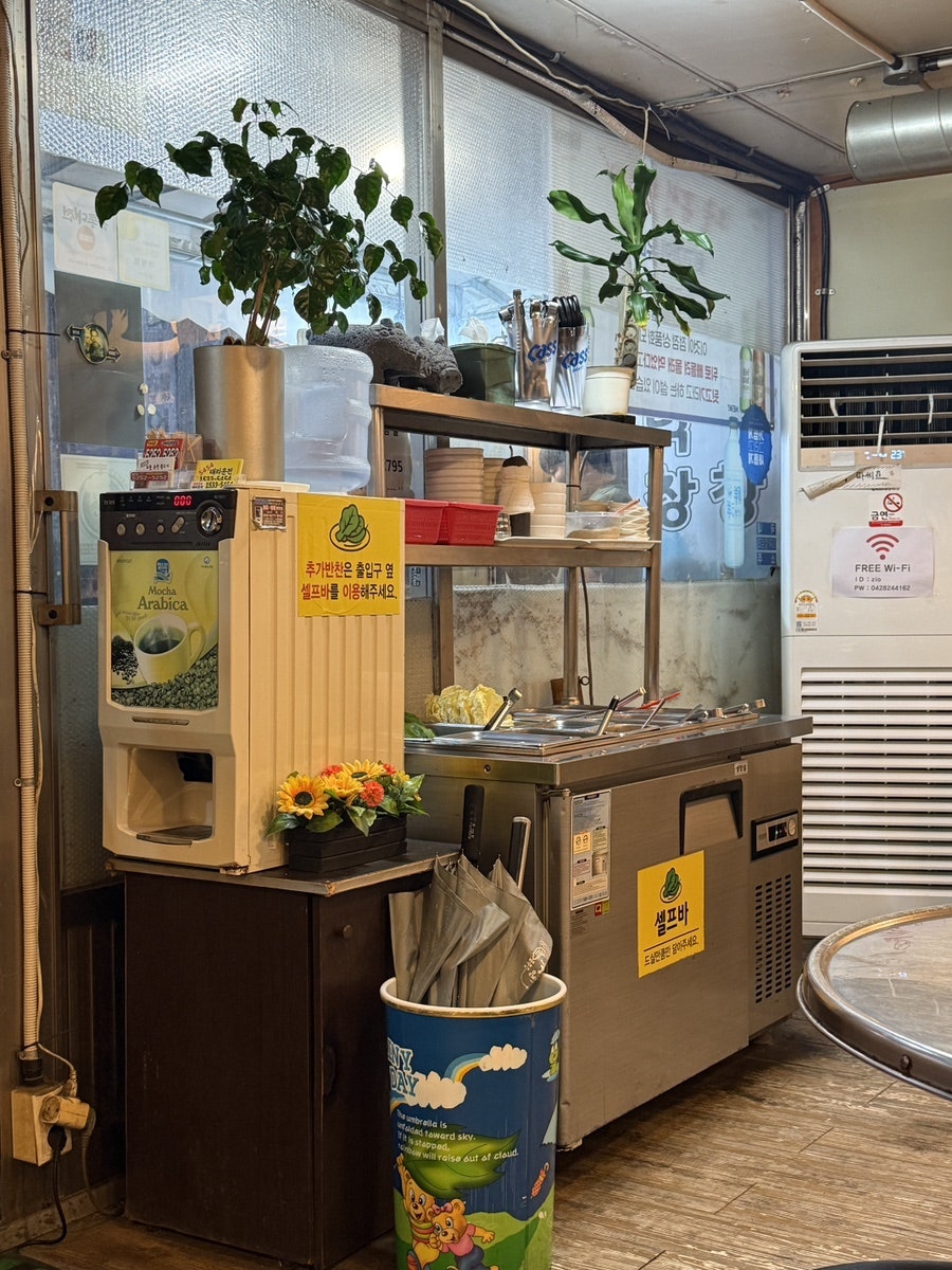 종로맥가 대전학하점 사진 5