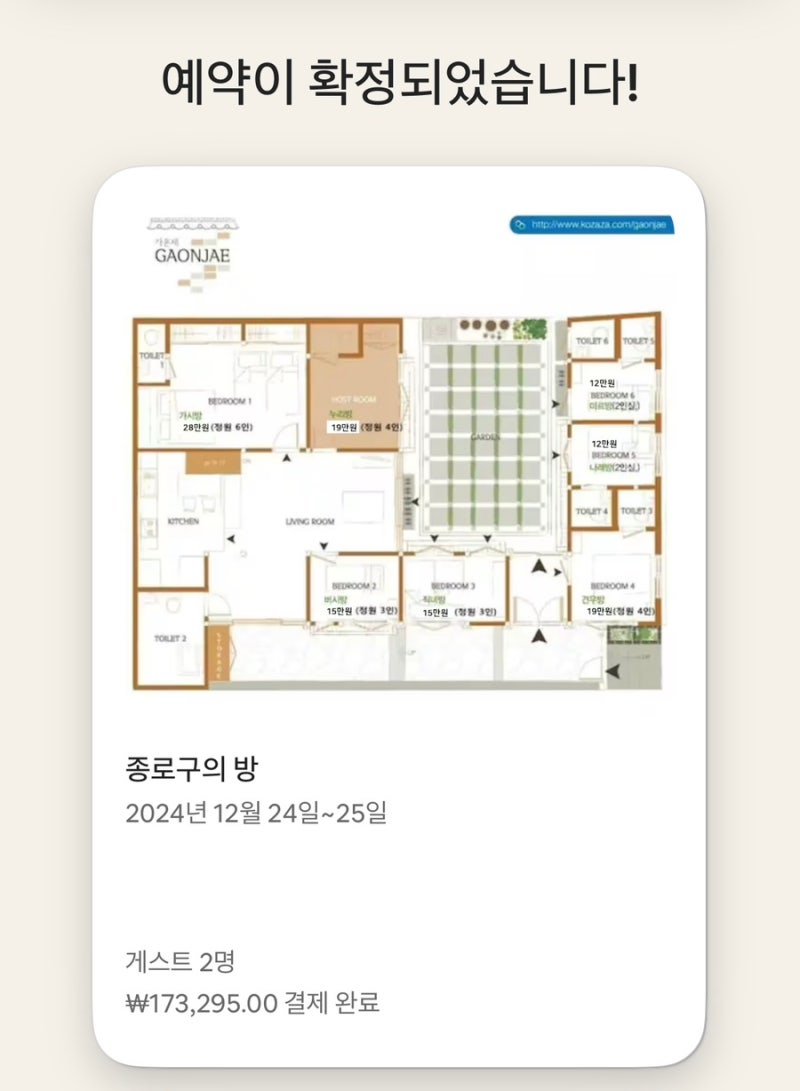 사진 2