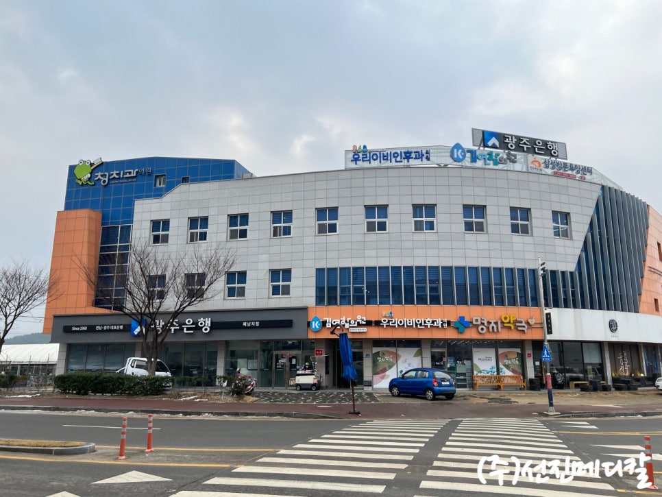 해남김연합의원