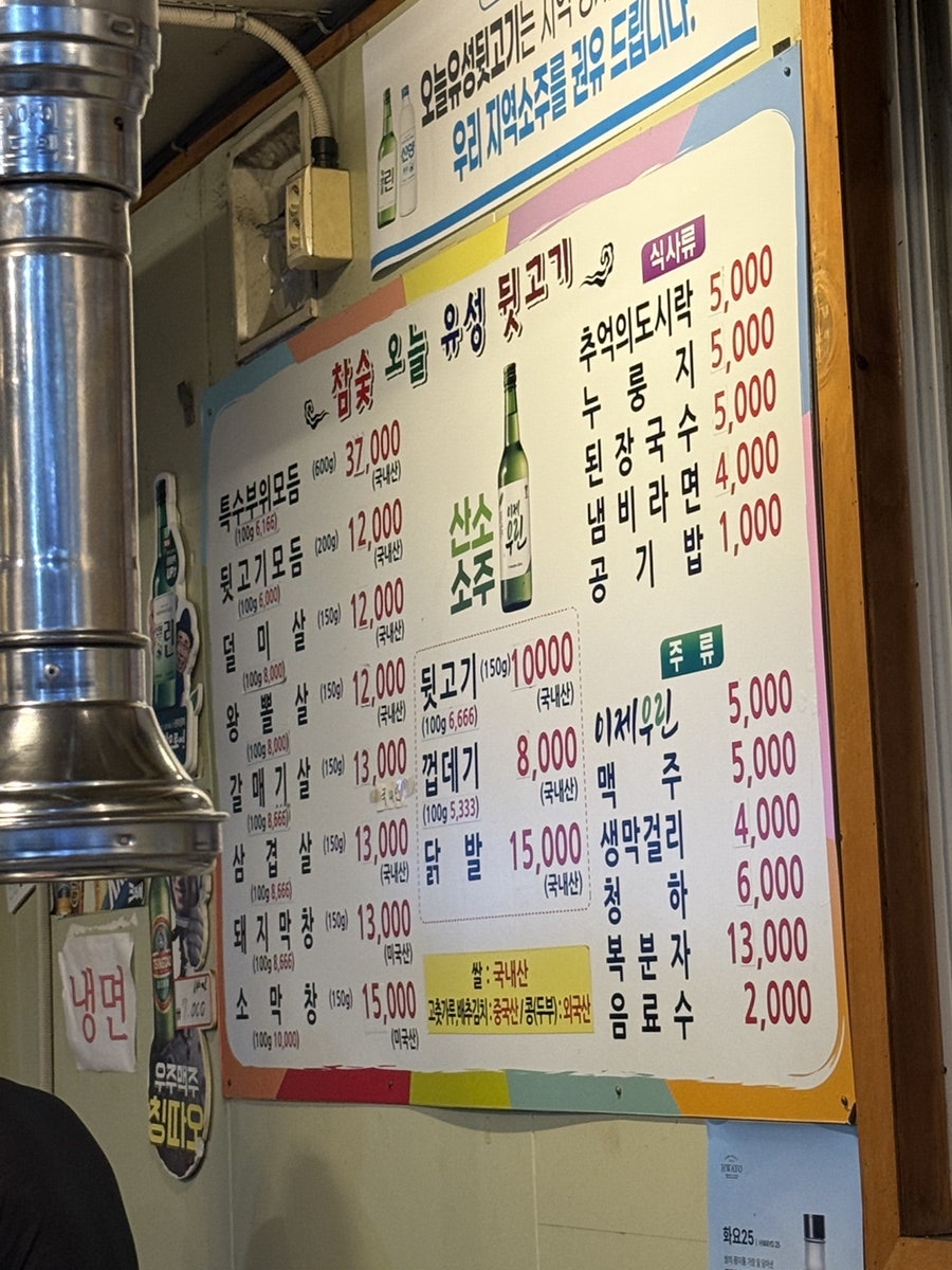 종로맥가 대전학하점 사진 6