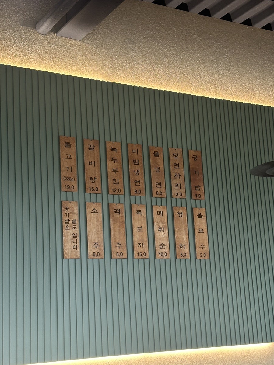 지게울 사진 4